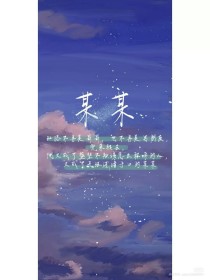 不良人研究所秘密基地