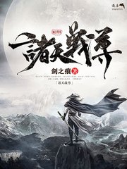 动漫男女差差差滑轮