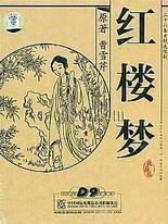 虾米导航正在跳转领头羊